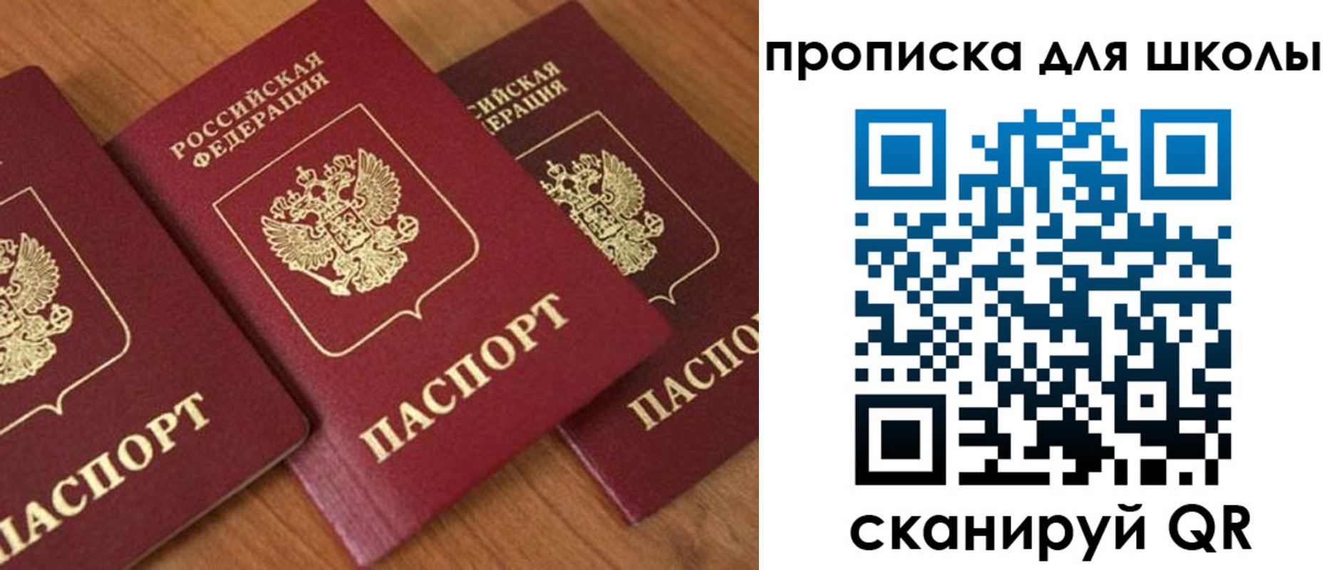 регистрация для дет. сада в Нурлате