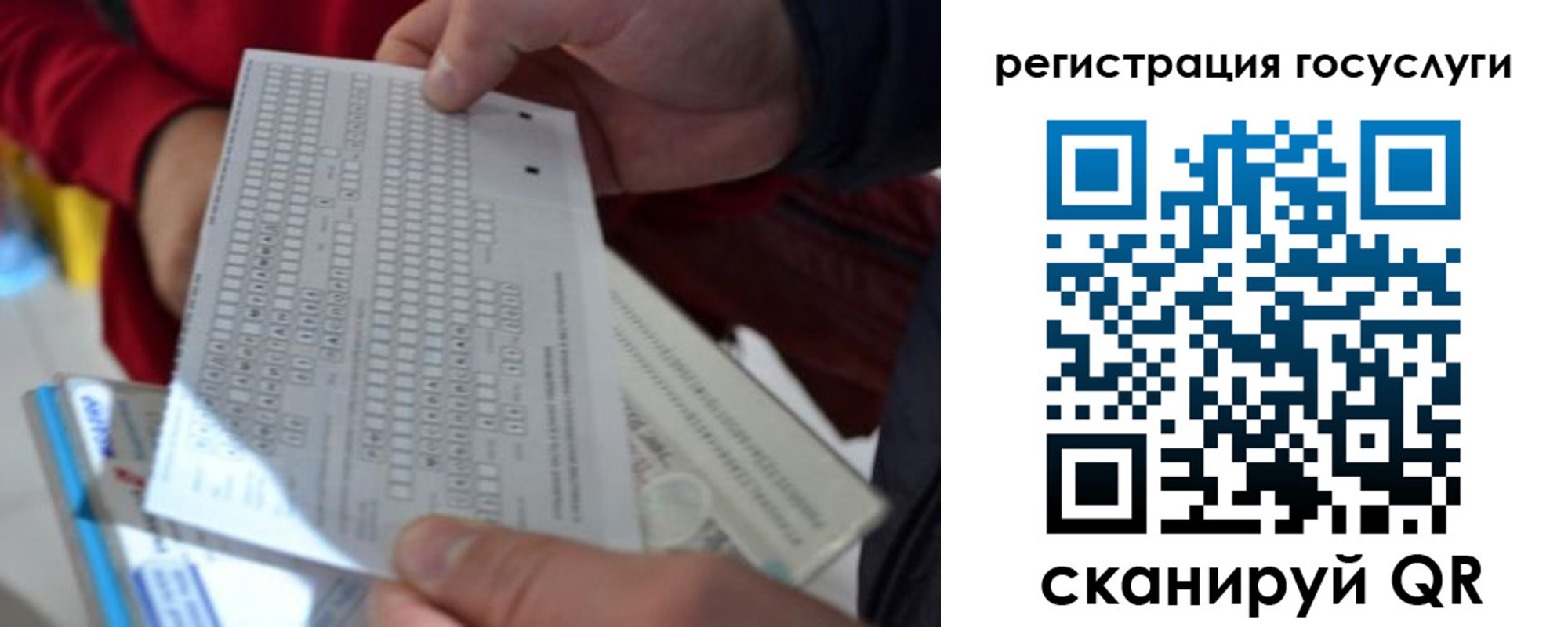 прописка гарантия в Нурлате