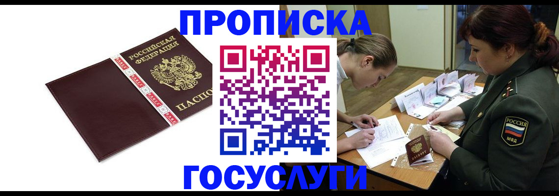 форма 3 в Нурлате